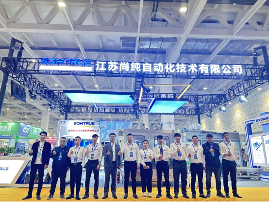 2024年4.9-11日濟南（nán）化工展，本次展會將聚焦全球化工行業的最新動態，匯聚業內