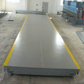 電子汽車衡使用說明