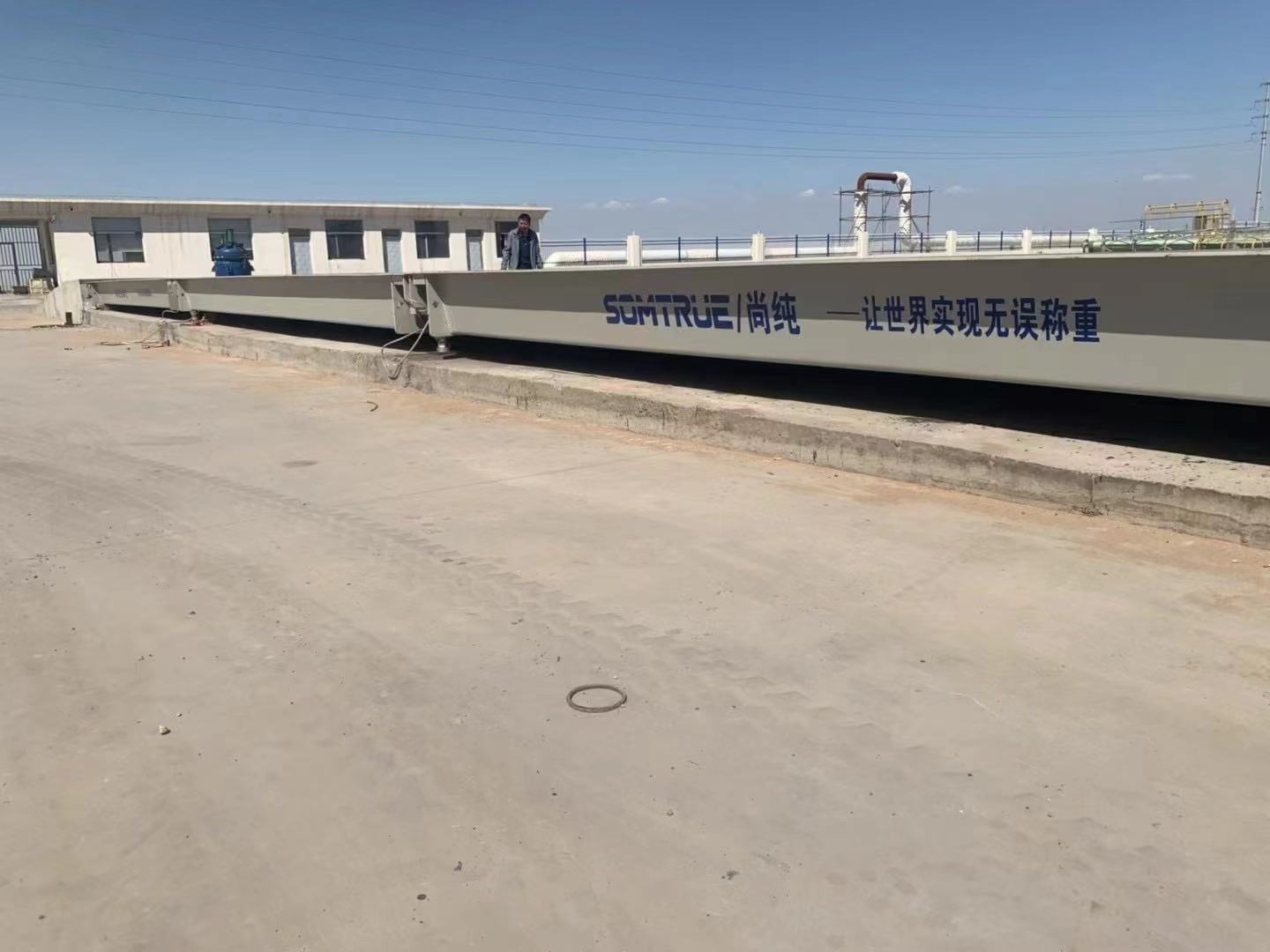 防爆汽車衡，直接控製槽（cáo）罐車定量灌裝