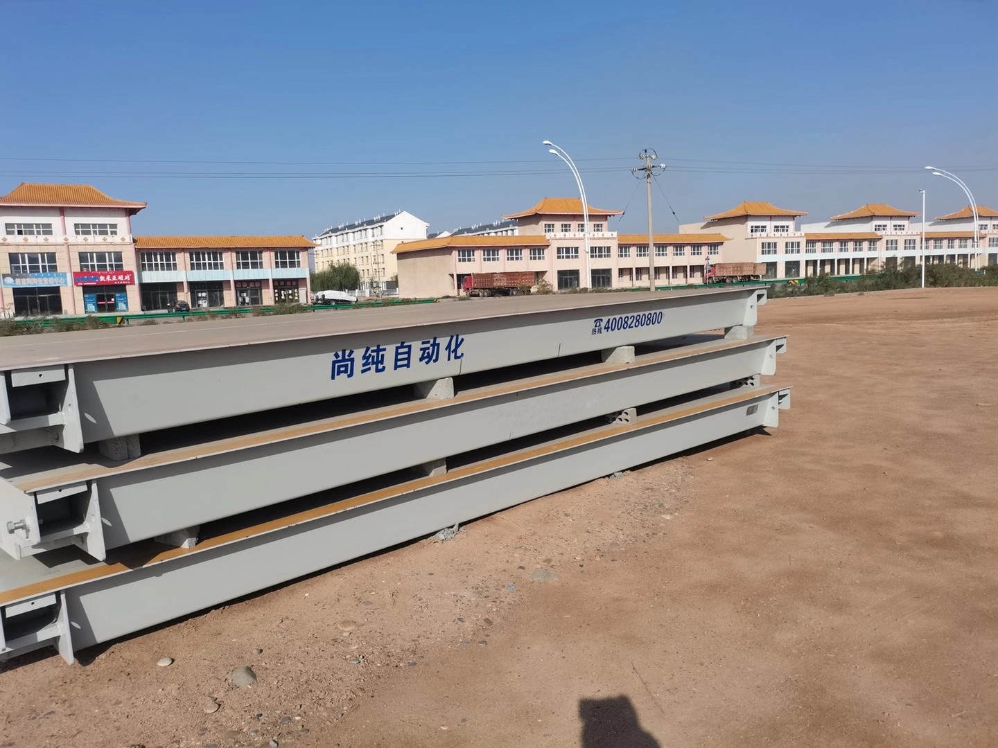 便攜電子地（dì）磅