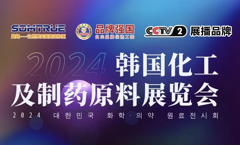 江蘇黄瓜视频在线观看-2024年韓國化工及